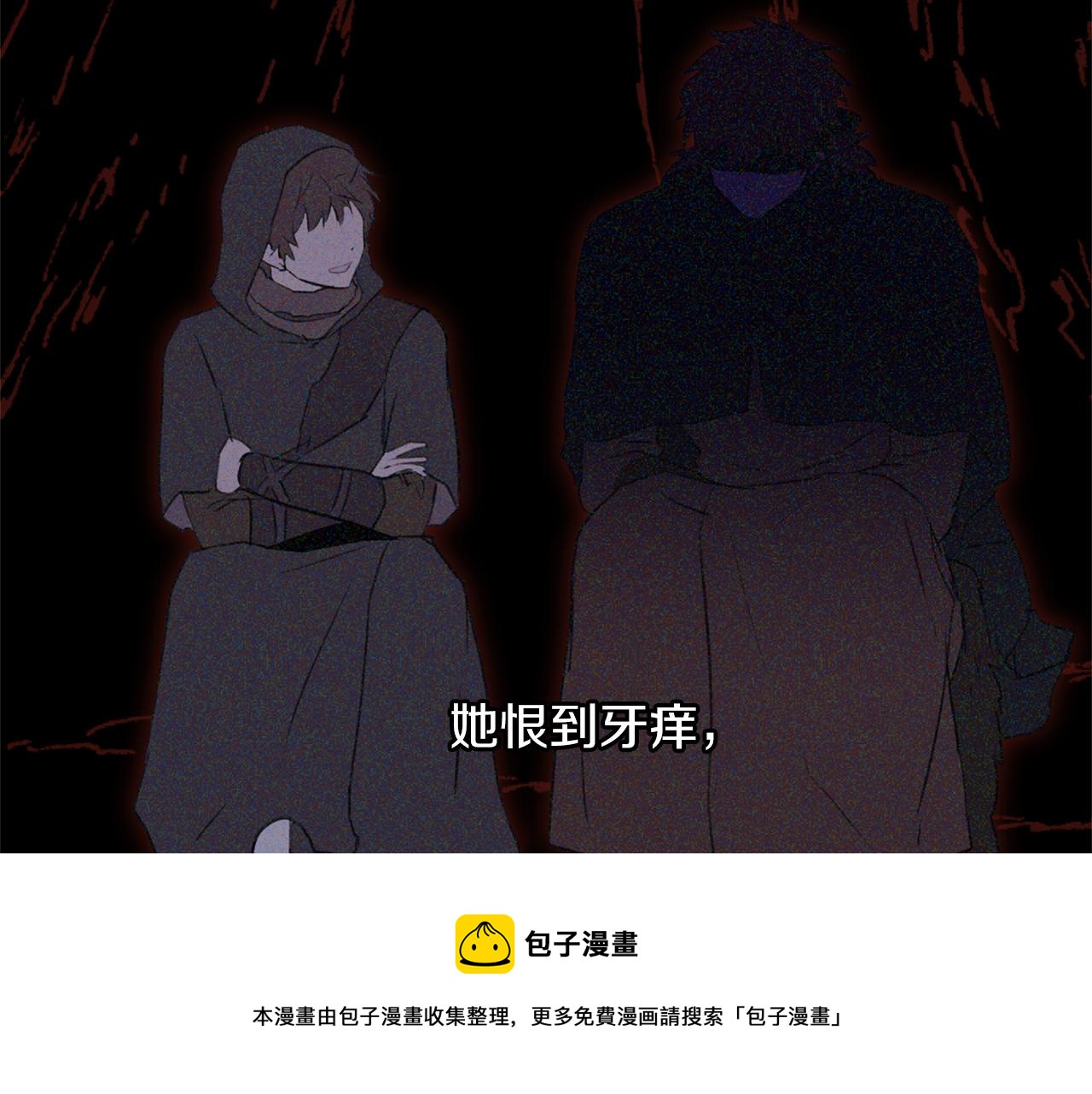 第41话 联盟20