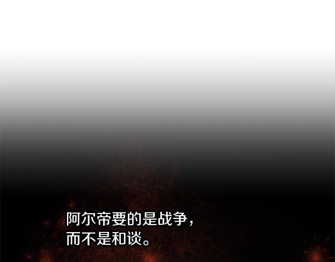 第70话 无法拒绝的挑衅162