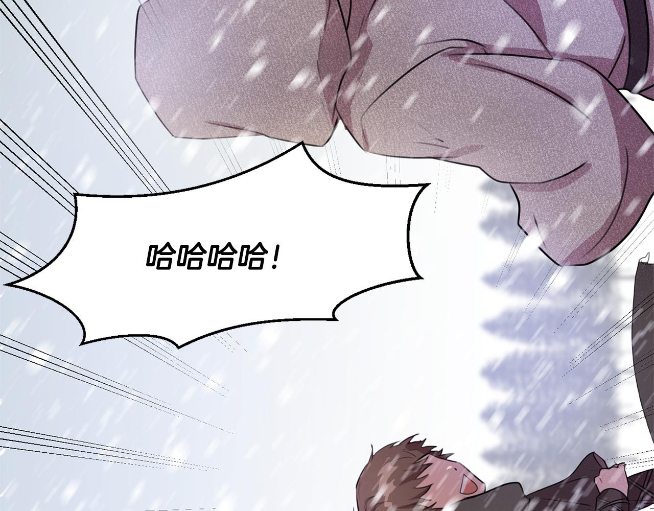 第1话 可怕的诅咒239
