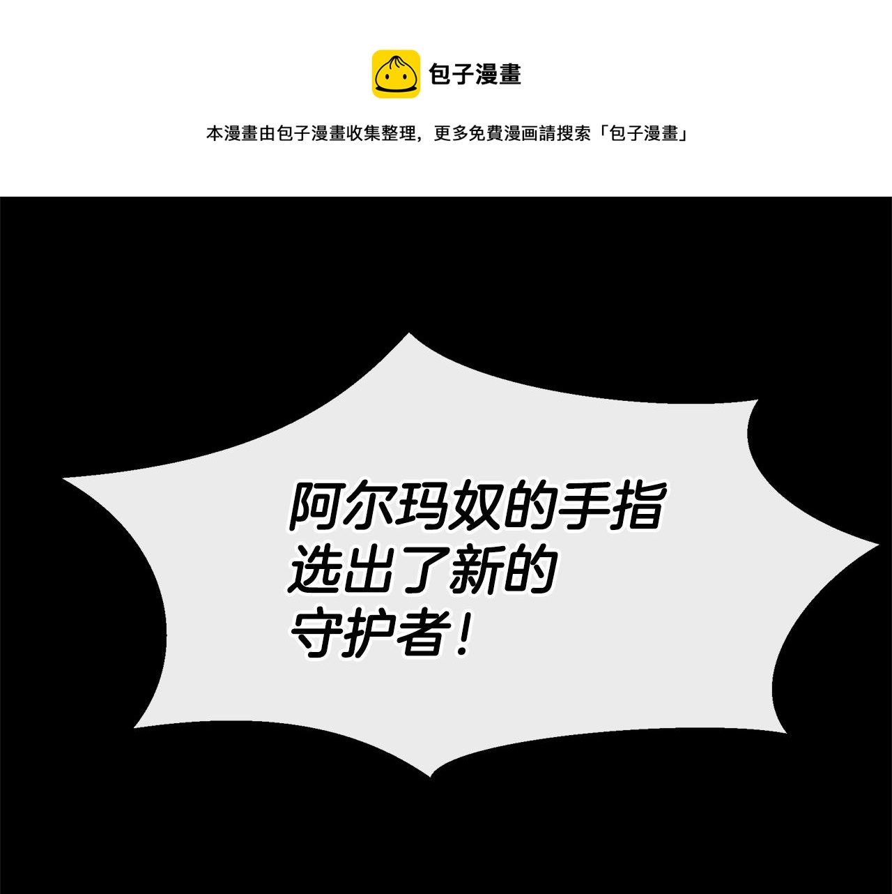 第31话 阴谋172
