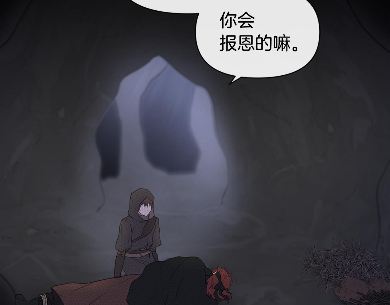 第4话 你不许死83