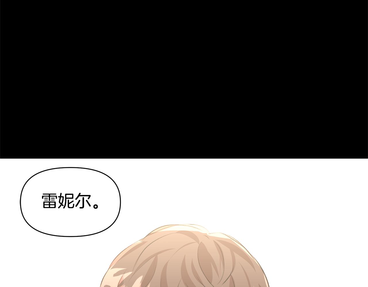 第17话 可爱的孩子127
