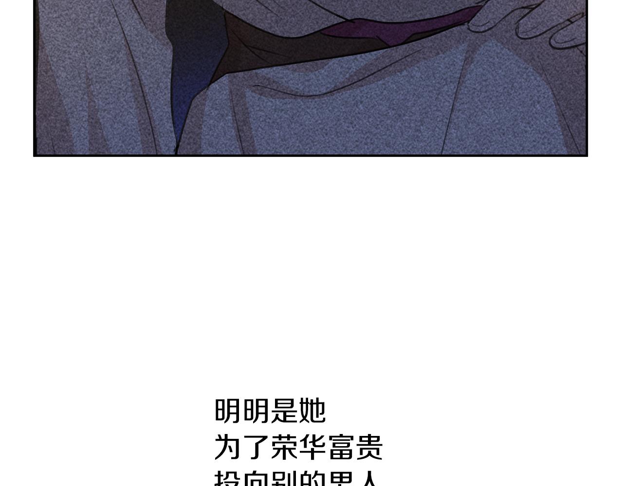 第69话 再等七天69