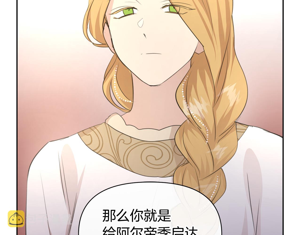 第70话 无法拒绝的挑衅63