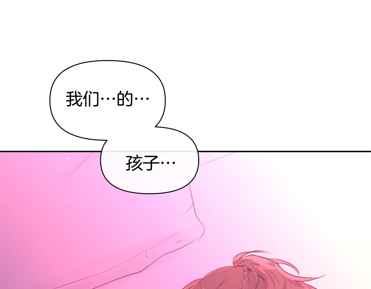 第57话 岩盐传说175