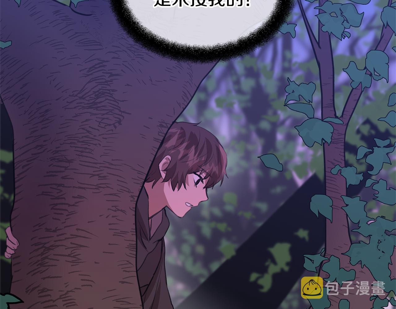 第14话 北国人的屠杀115