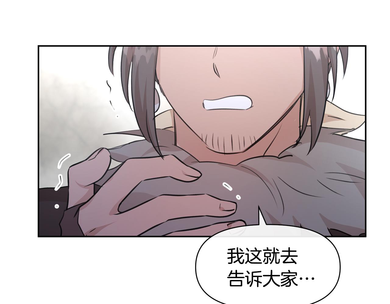 第54话 彼此相认35