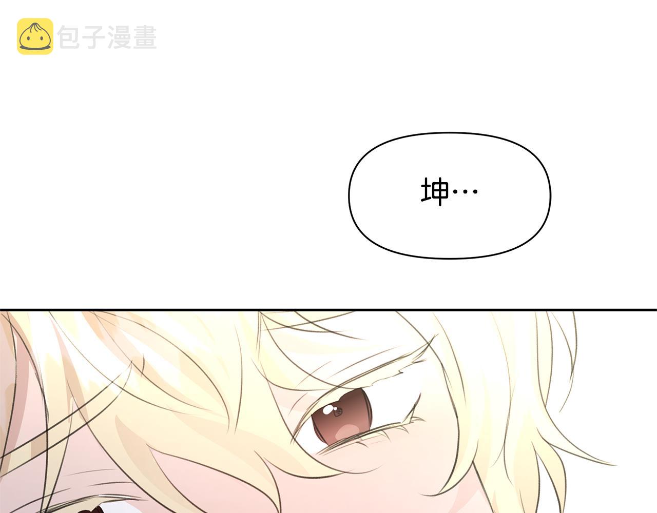 第54话 彼此相认146