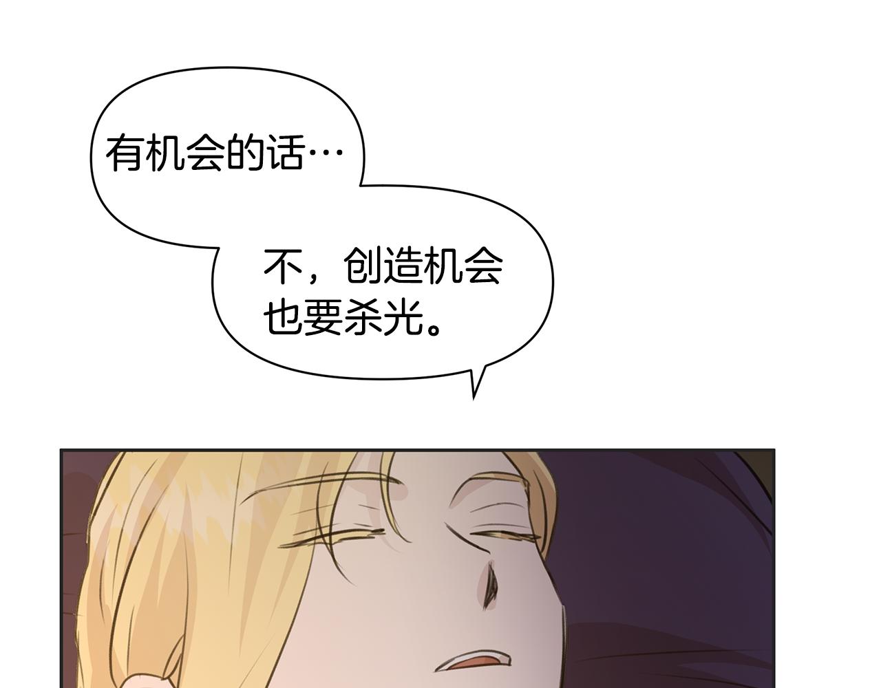 第40话 梦中呢喃的名字99