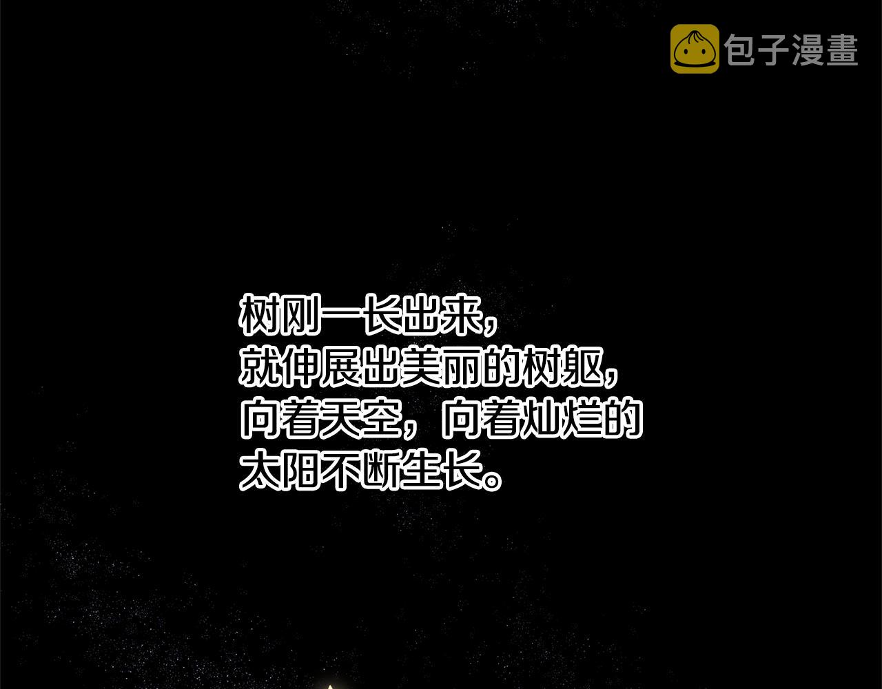 第7话 黄金树林的传说41