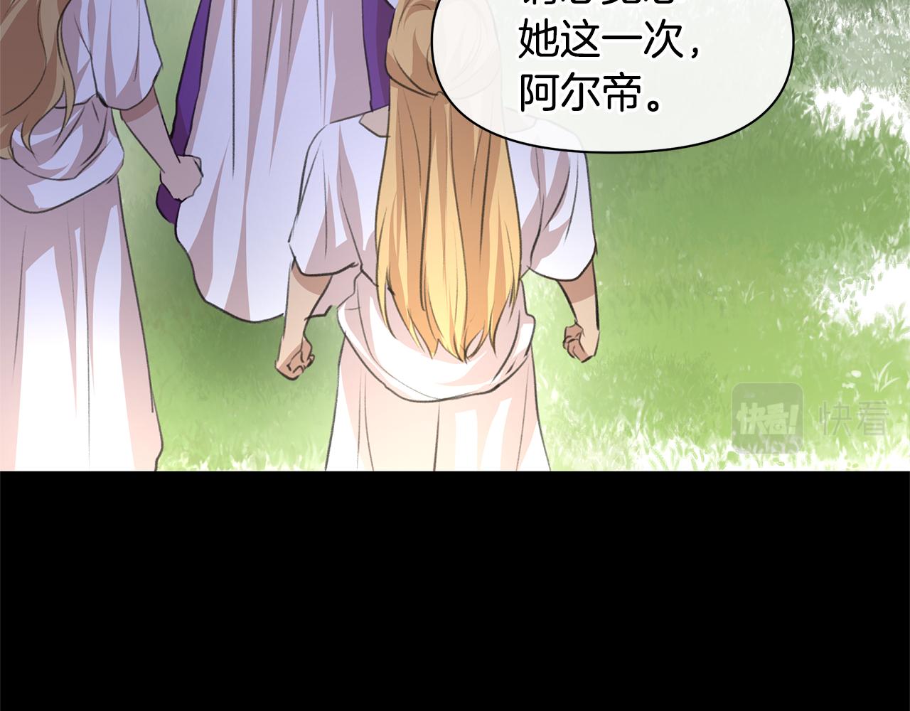 第21话 犯下大错141