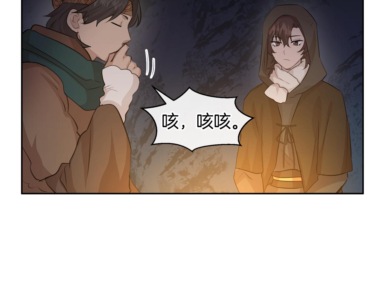 第43话 喜欢哪一个73