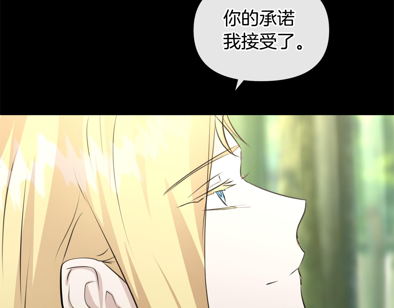 第30话 隐藏的慾望168