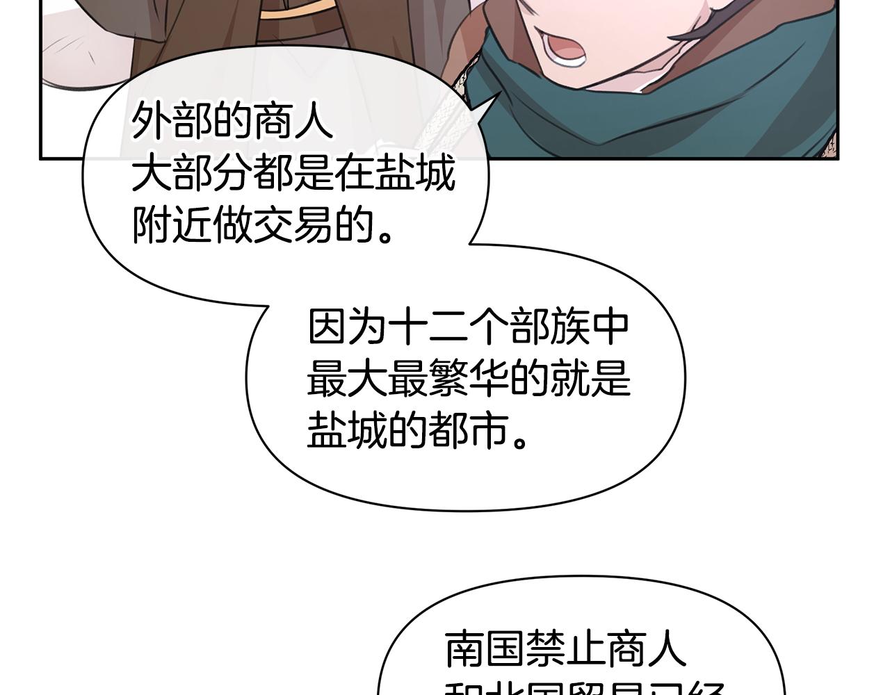 第44话 被唤醒的回忆96