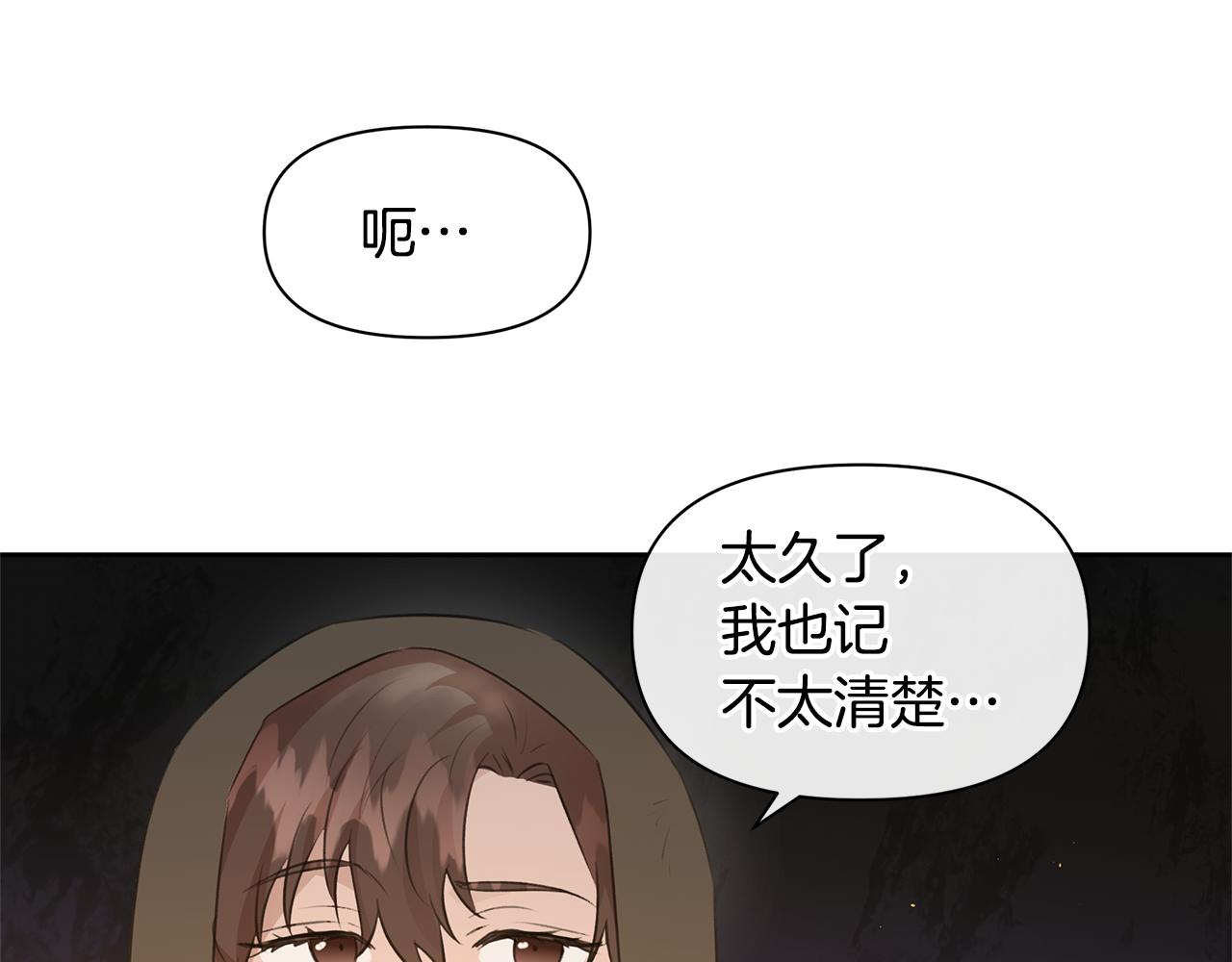 第44话 被唤醒的回忆8