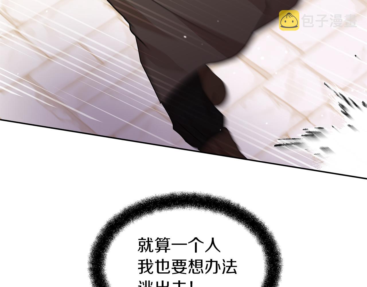 第48话 你究竟是谁54