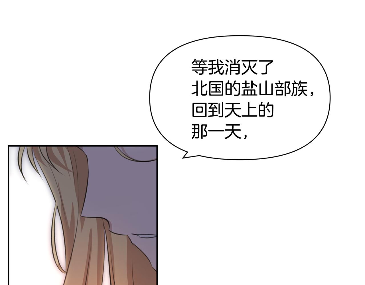 第35话 绝爱114