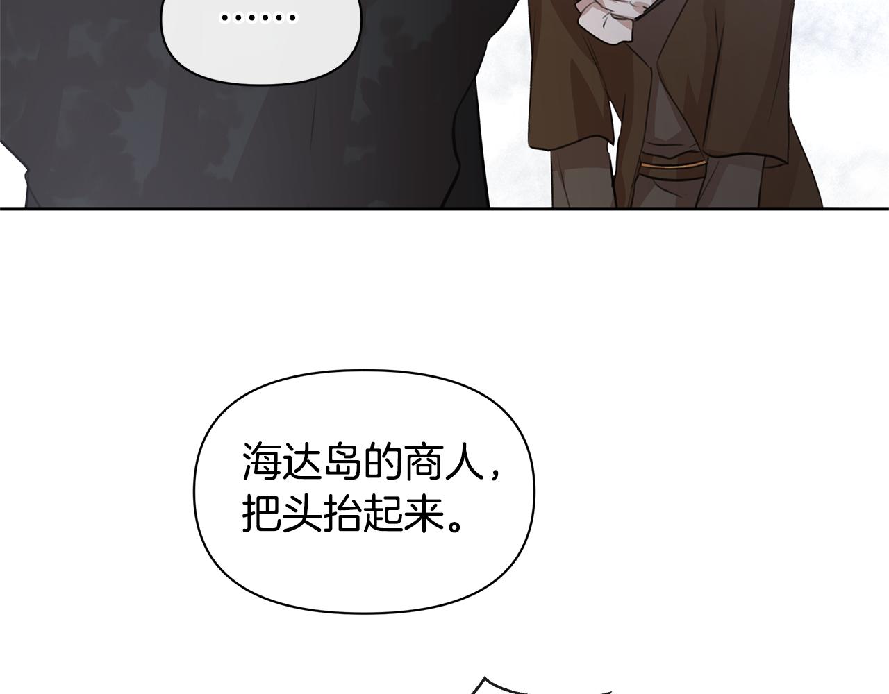 第45话 再遇95