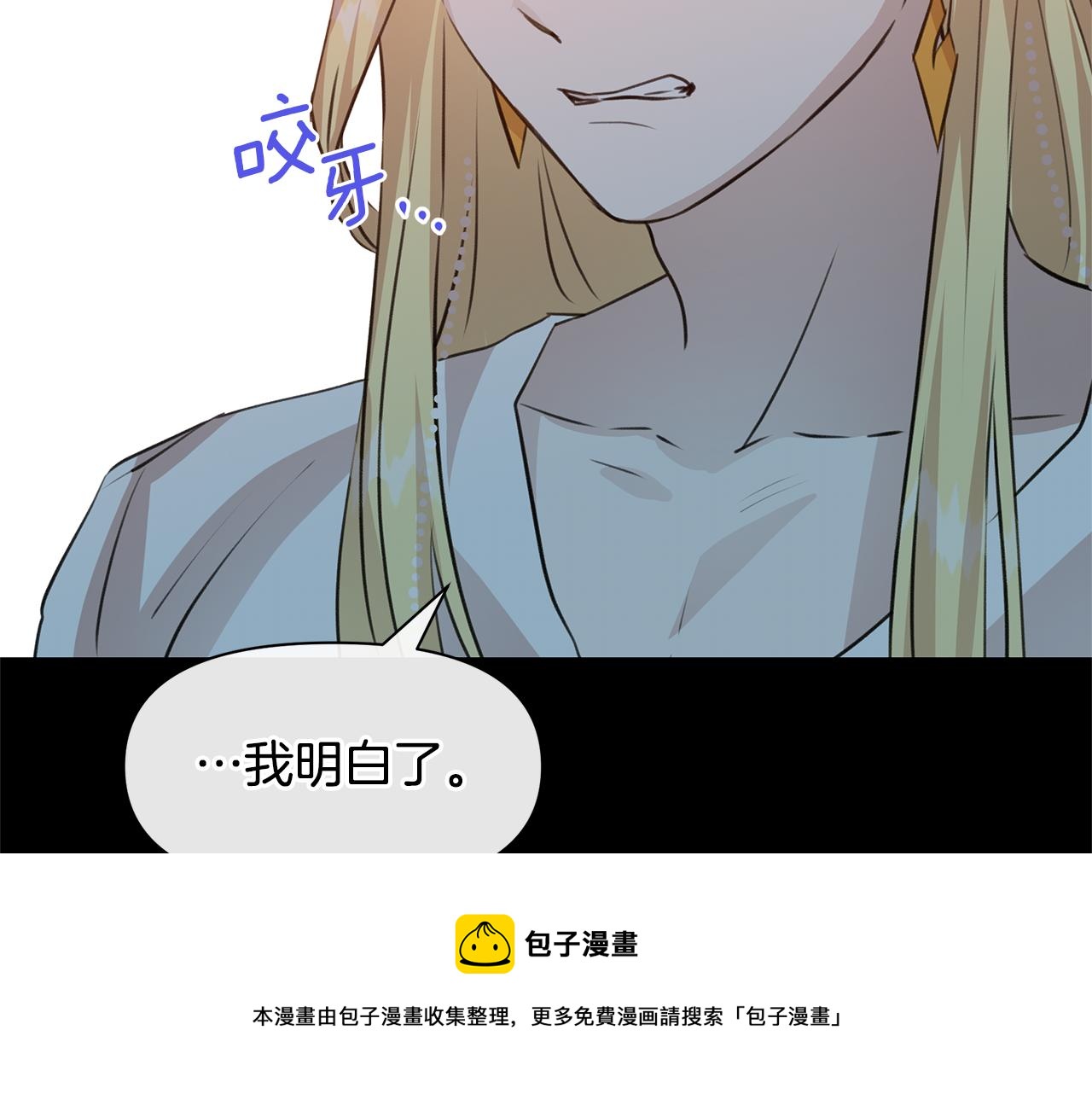 第26话 100笞刑76