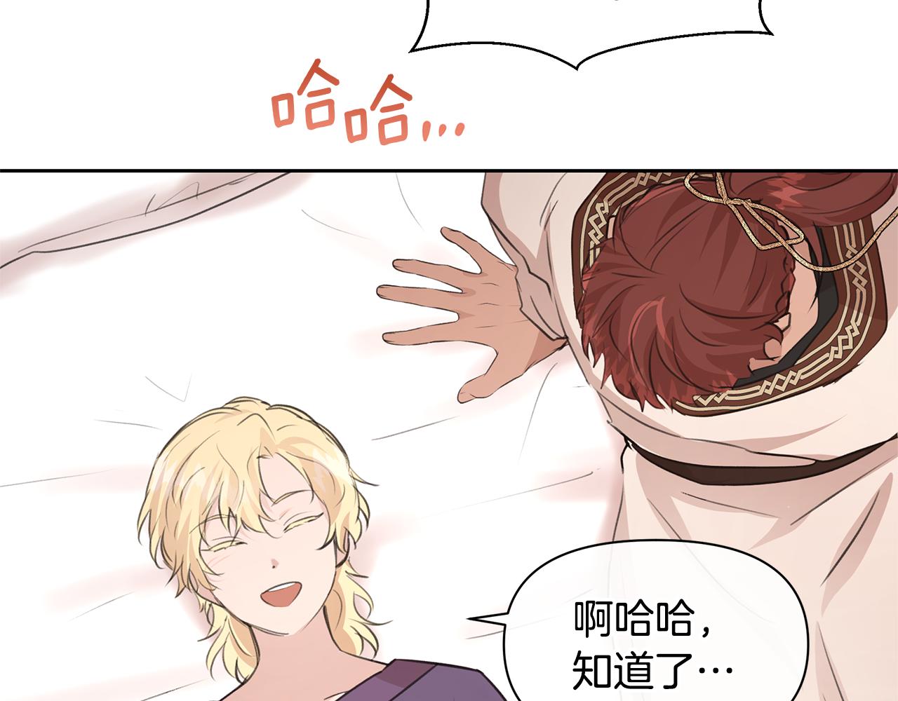 第57话 岩盐传说93