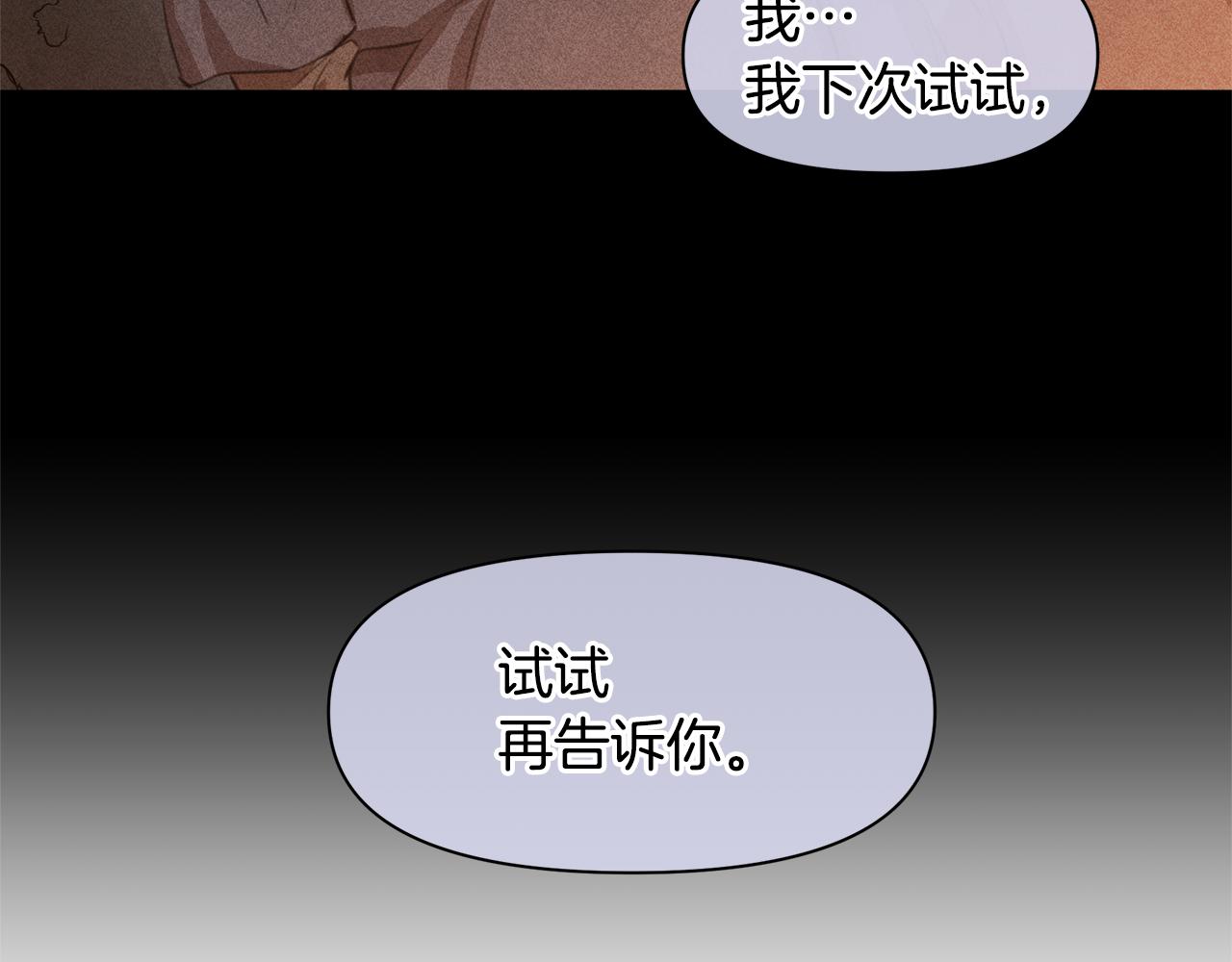 第55话 冰释60