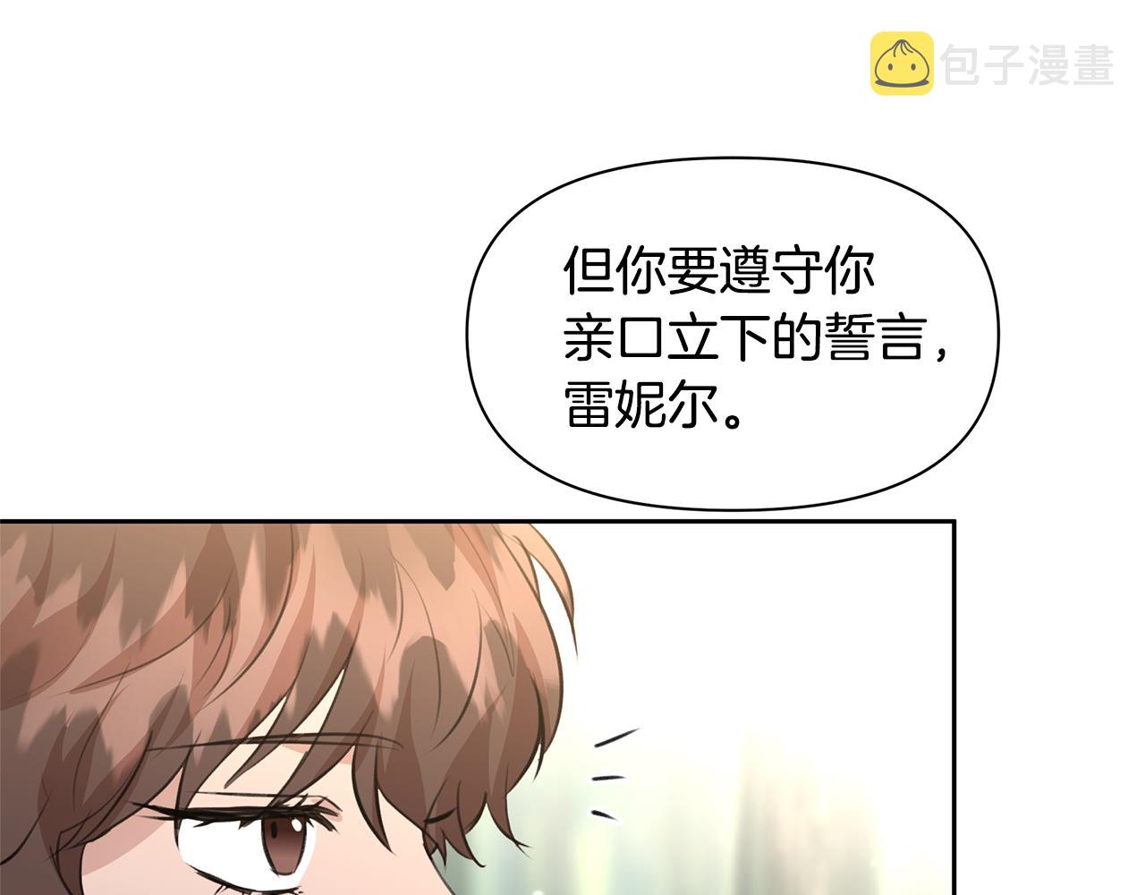 第34话 互取所需157