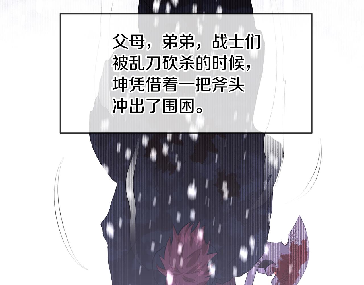 第15话 爲什麽要背叛我96