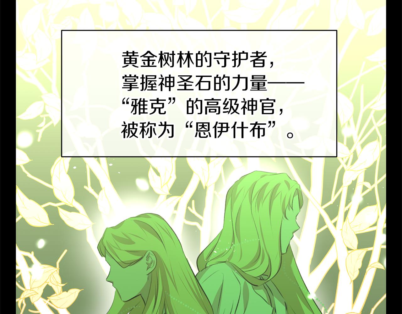 第17话 可爱的孩子27