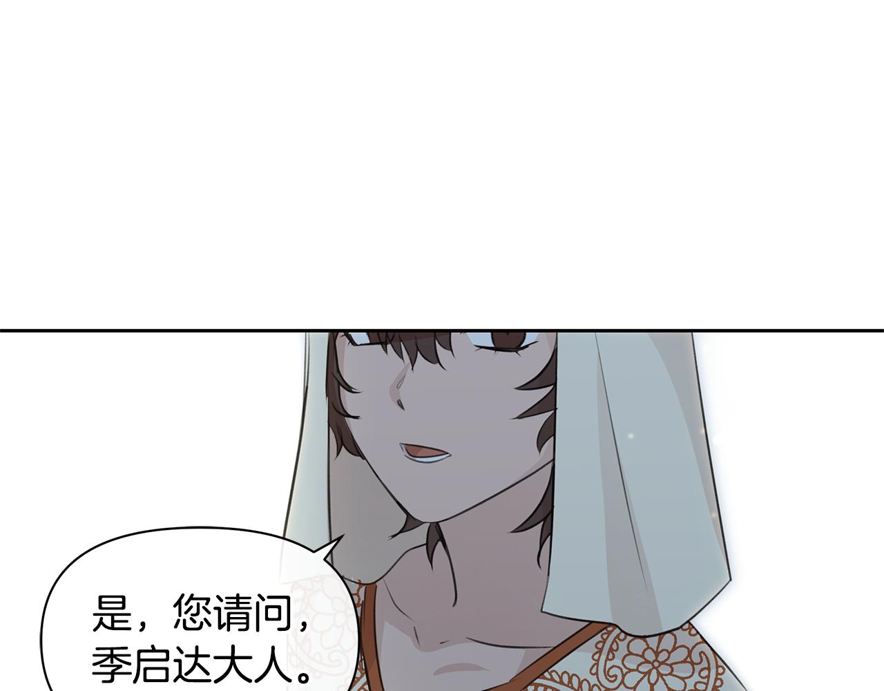 第41话 联盟199