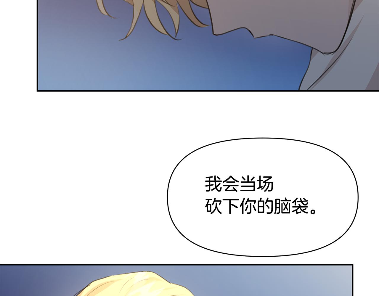 第68话 言不由衷的离别85