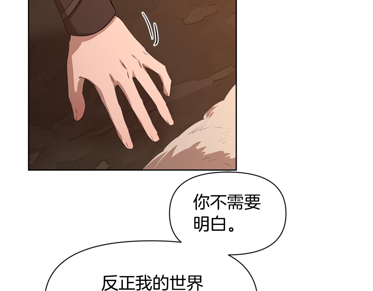 第5话 想报恩吗101
