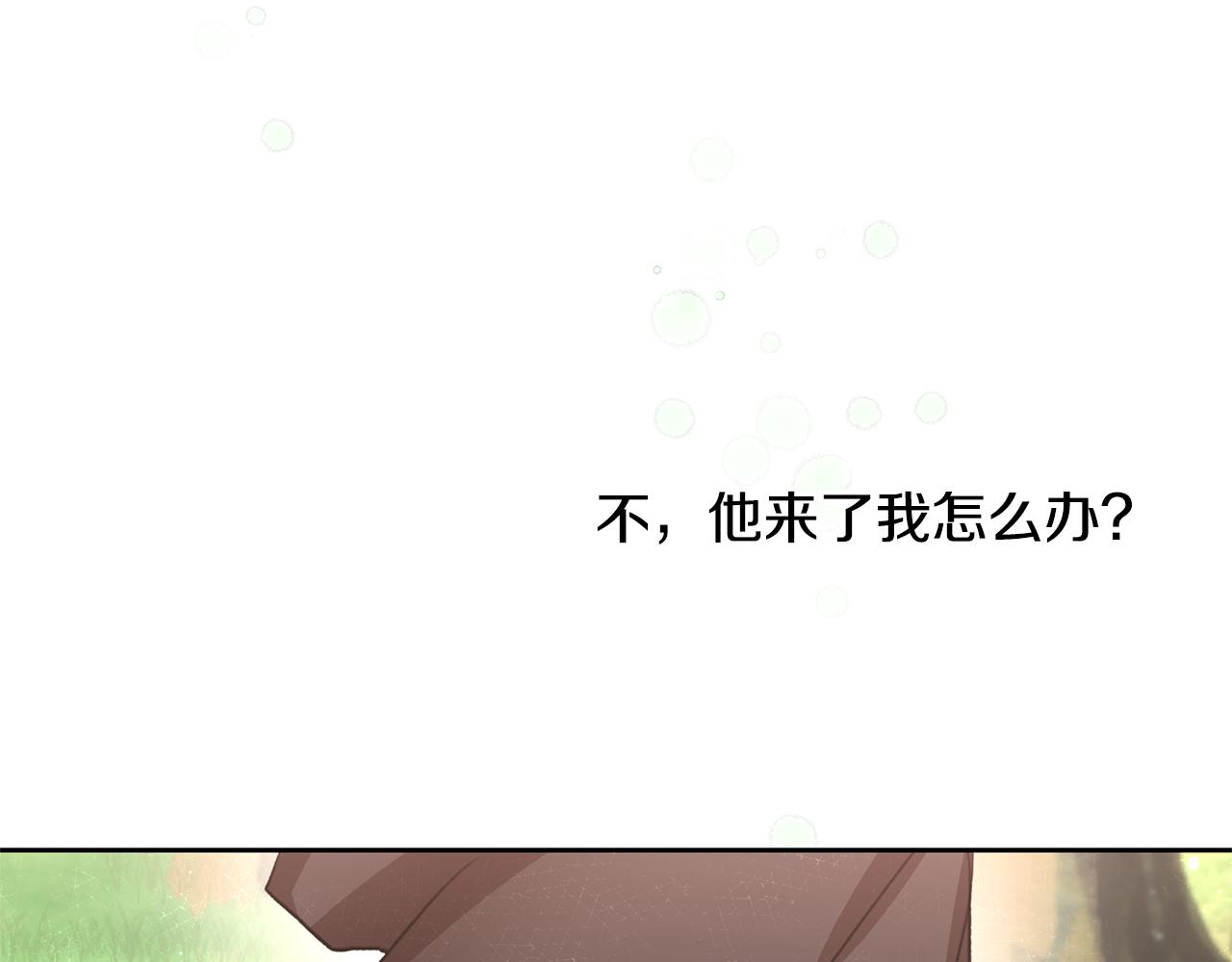 第13话 不祥的预感142
