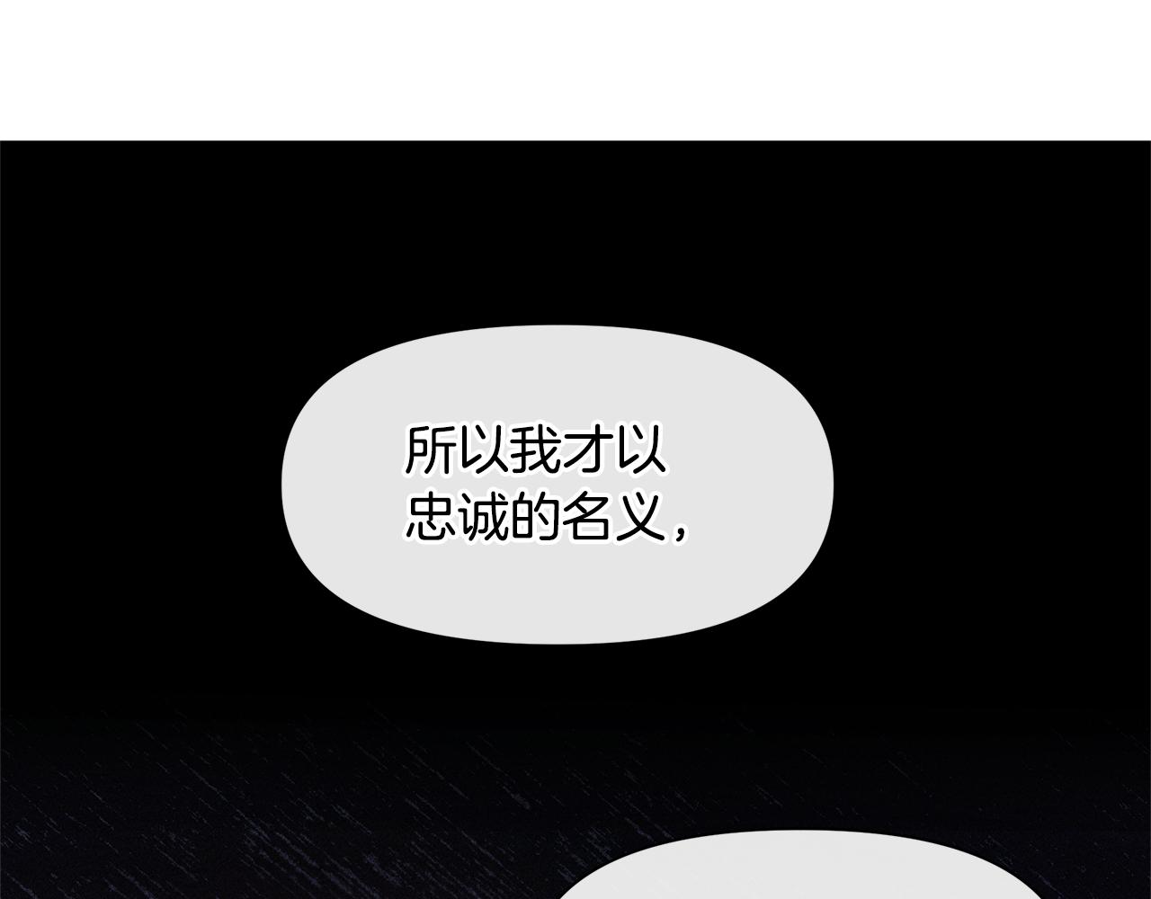 第63话 真正的目的167
