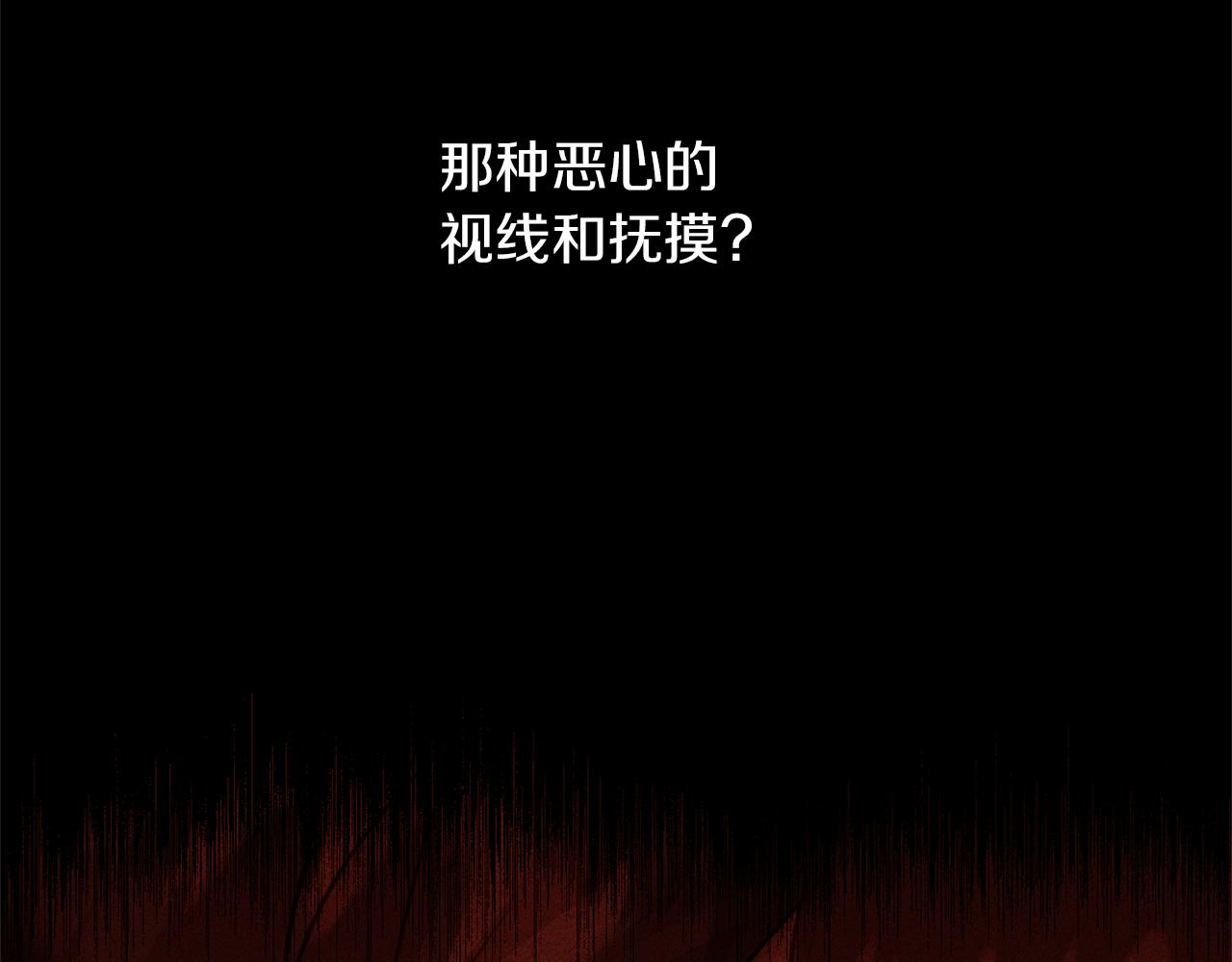第20话 如实相告24