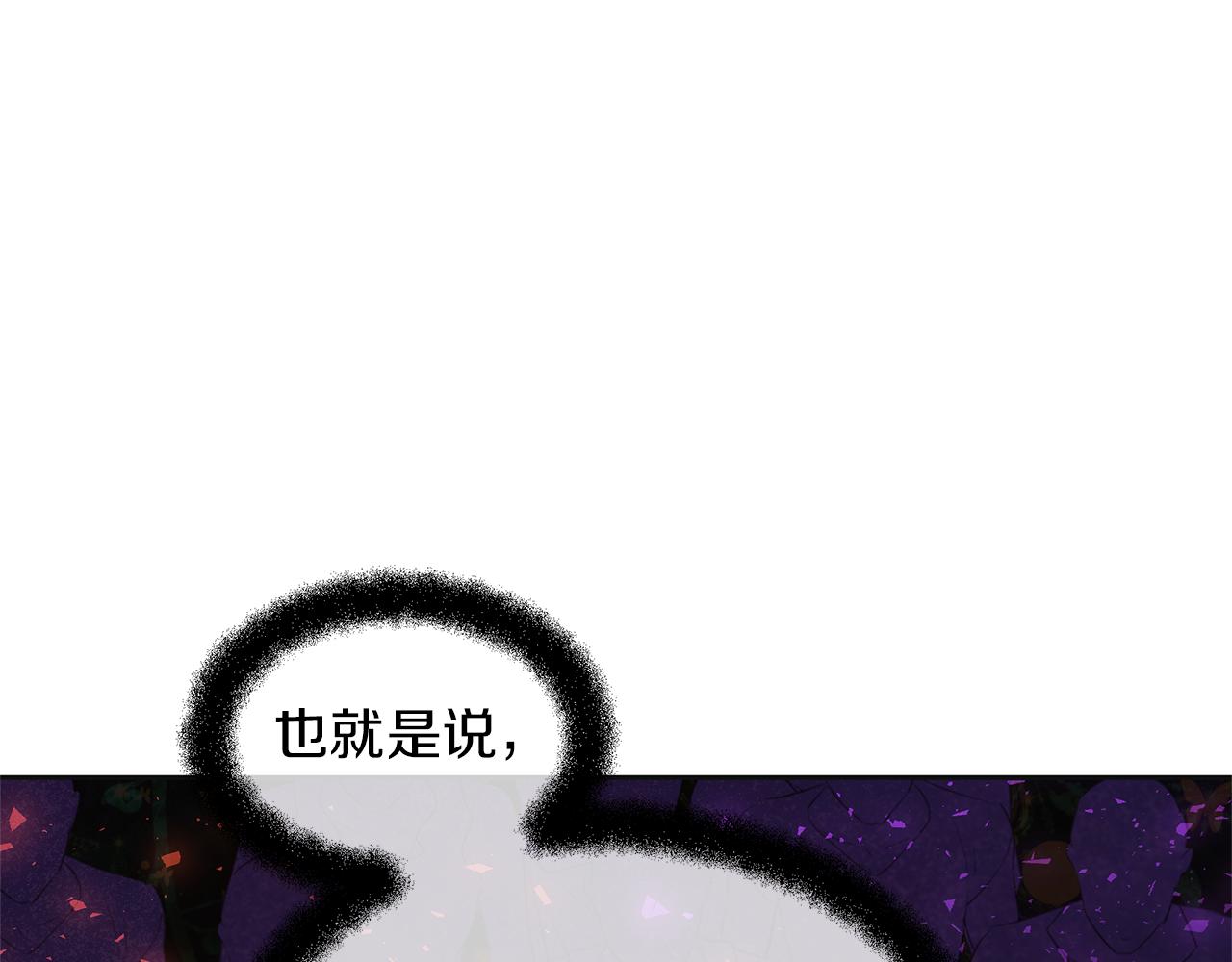 第41话 联盟129