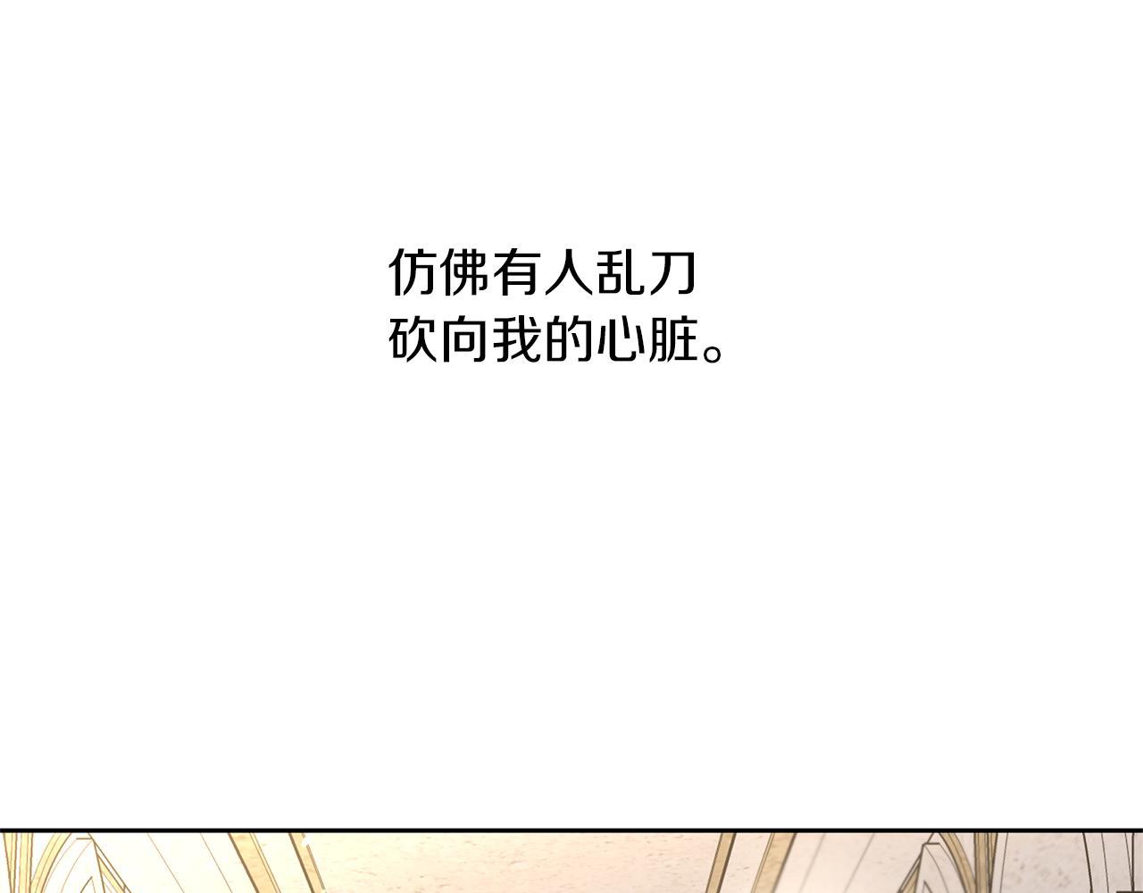 第42话 北国之行80