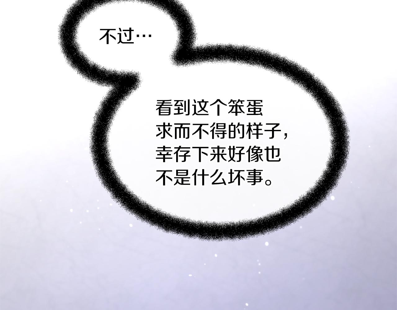第53话 梦呓58