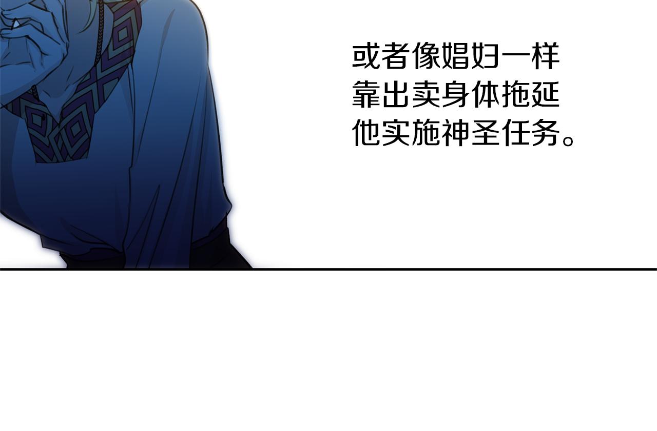 第67话 两个选择126