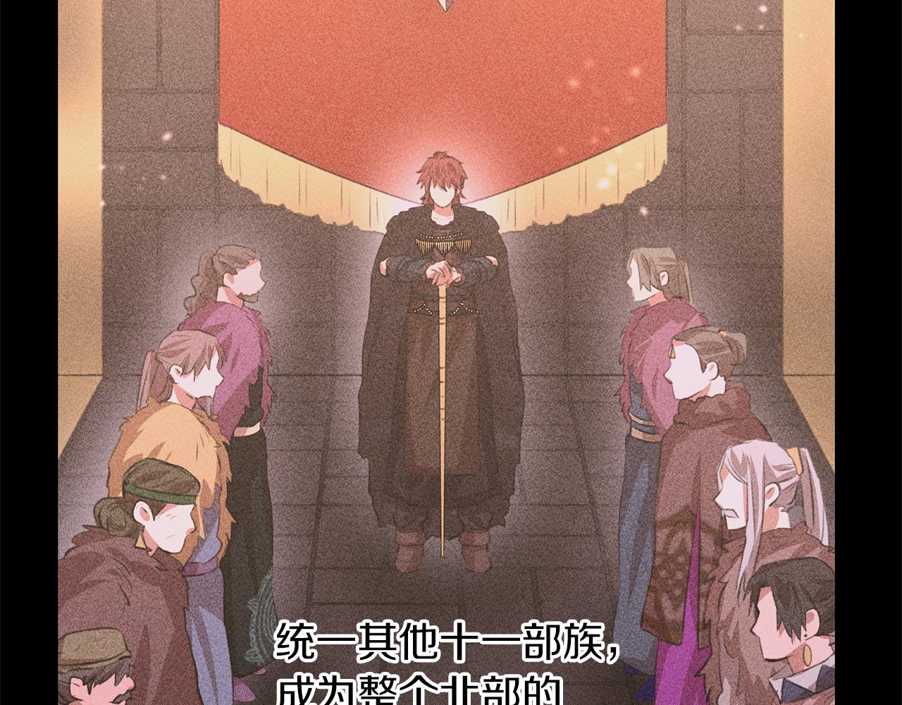 第50话 天降王妃75