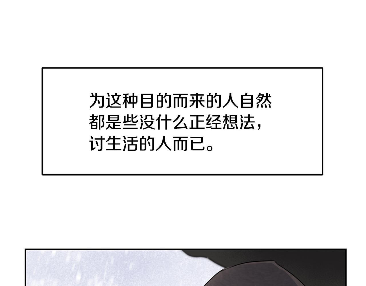 第1话 可怕的诅咒88