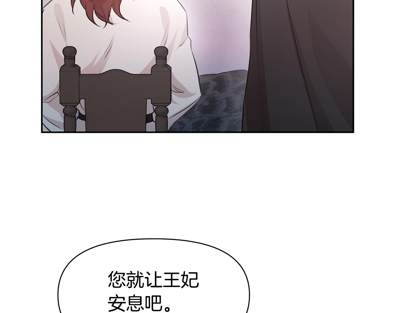 第53话 梦呓122