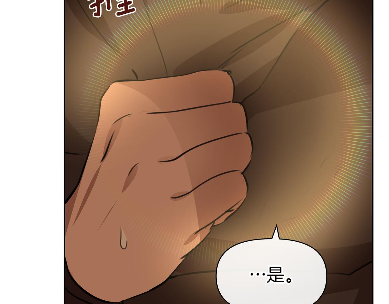 第16话 我在等你215