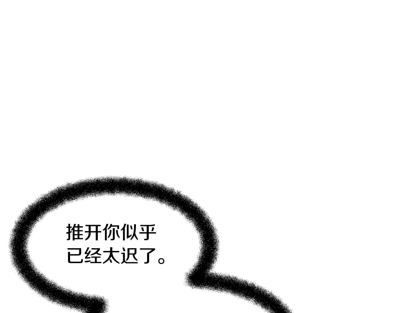 第9话 满溢的情感173