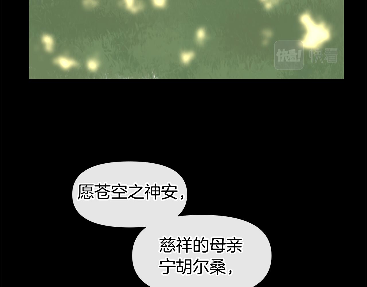 第32话 真相131