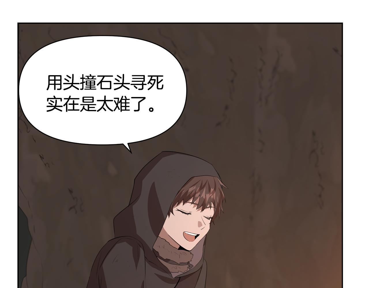 第5话 想报恩吗4