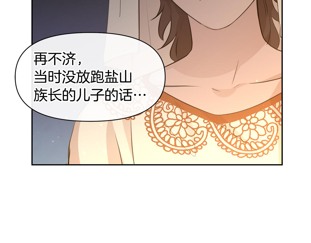 第40话 梦中呢喃的名字69