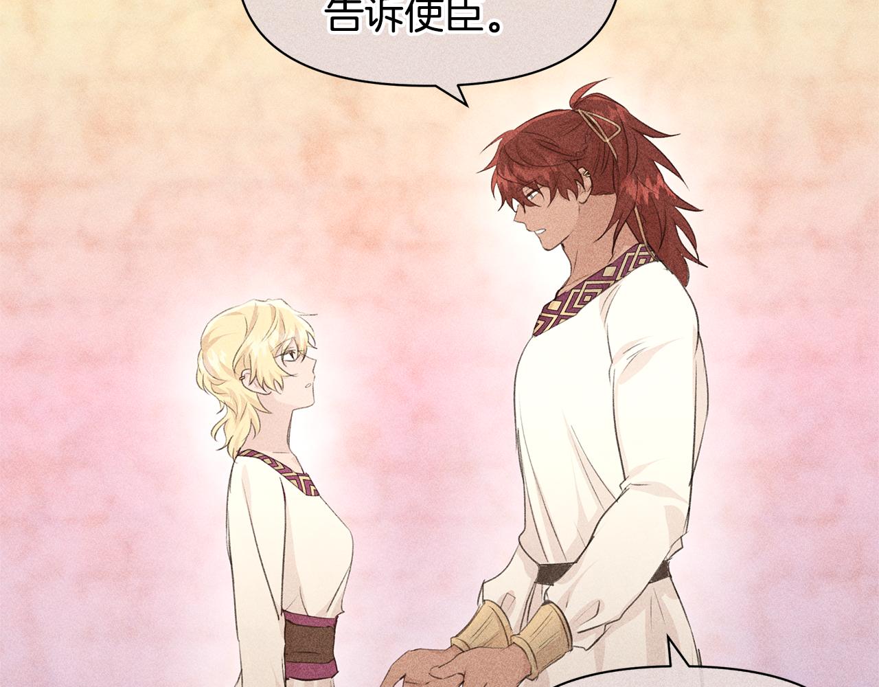 第64话 在一起的希望73