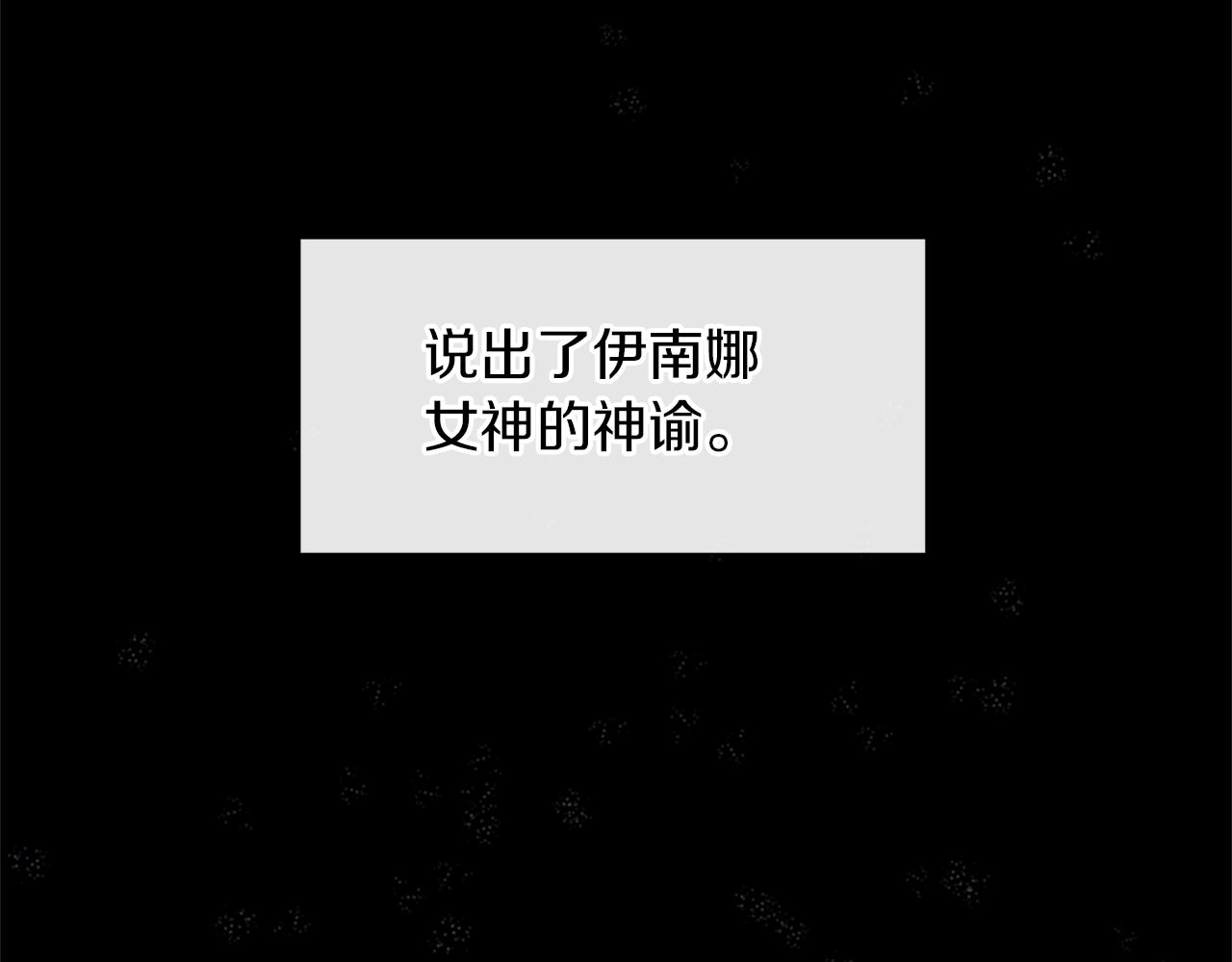 第20话 如实相告77
