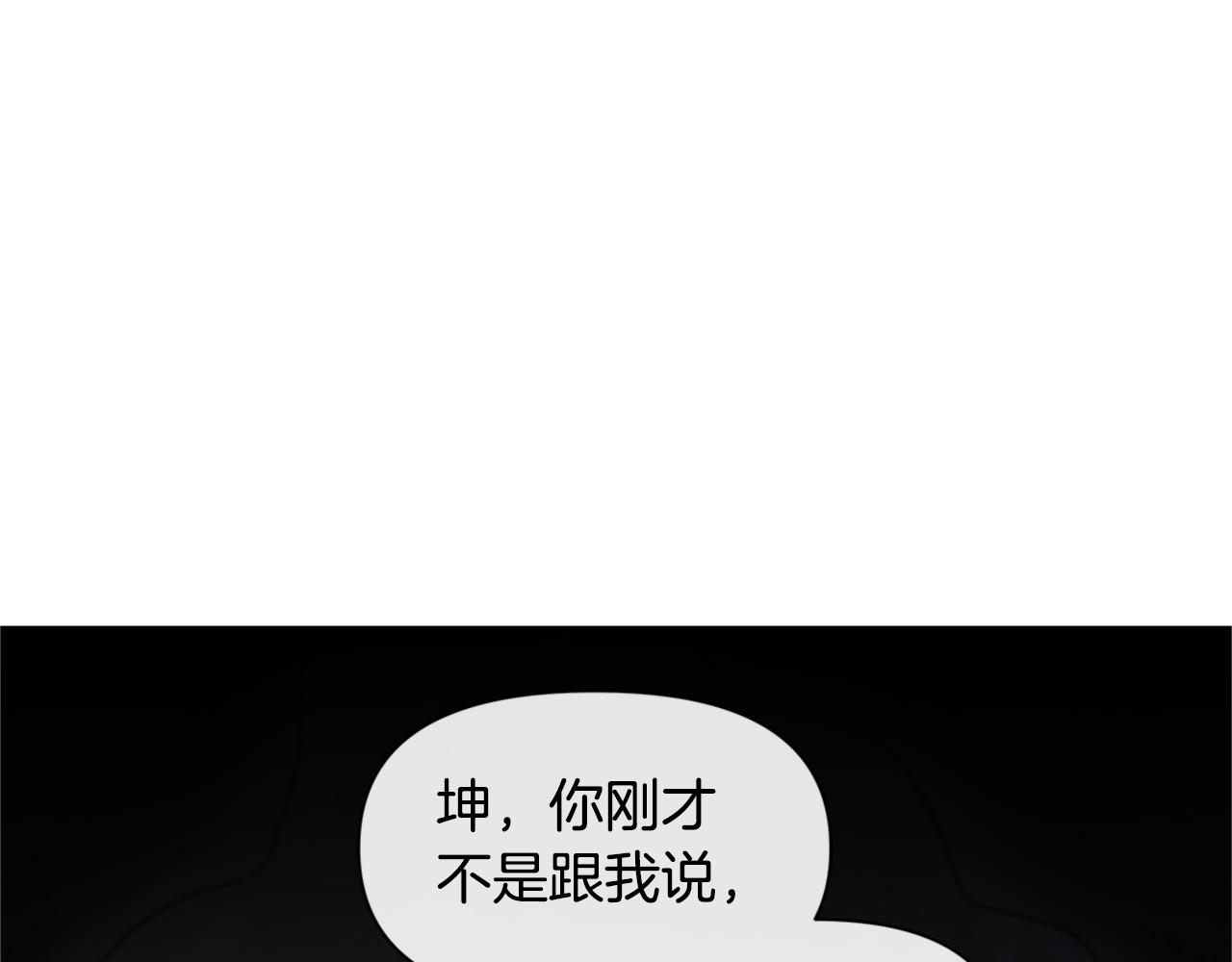 第4话 你不许死82