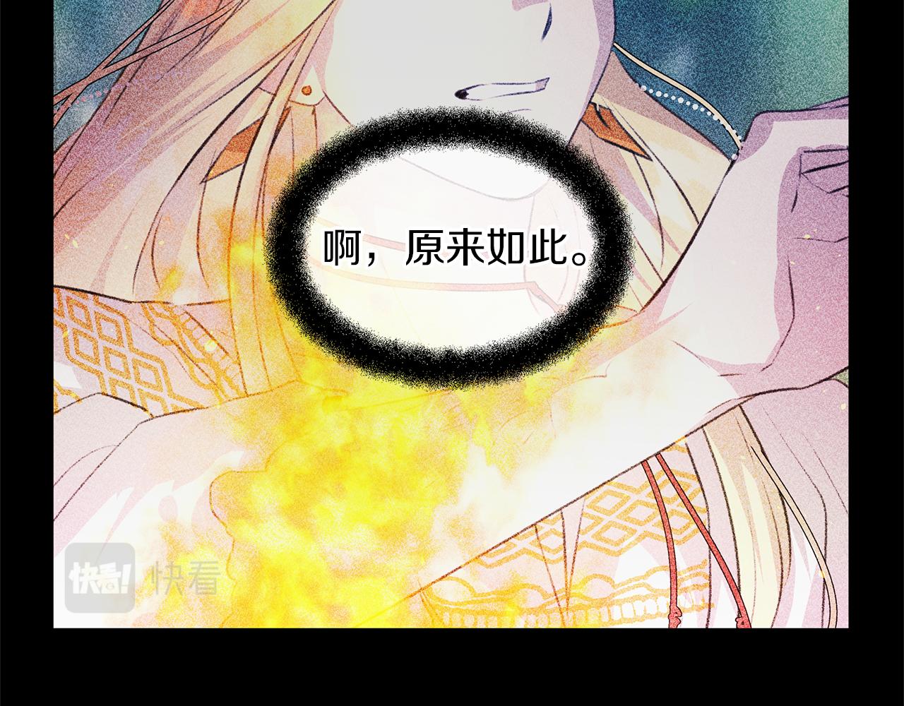 第21话 犯下大错173
